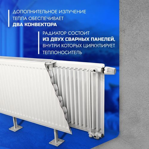 Радиатор панельный стальной Metronex 300х600 мм нижнее подключение, вид