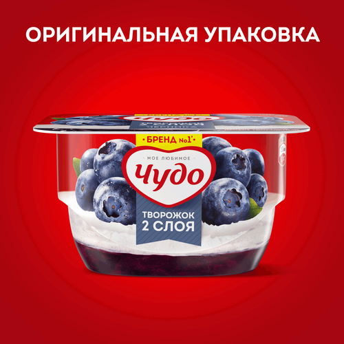 Десерт творожный ЧУДО Творожок взбитый двухслойный Черника 4,2%, без змж, 100г, крупный план