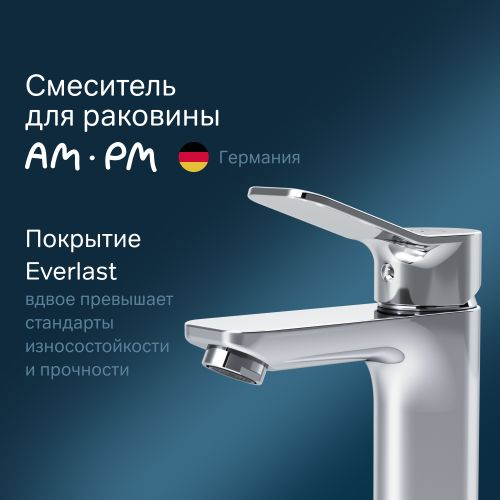 Смеситель для раковины AM.PM X-Joy F85A02100, вид