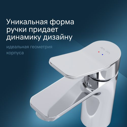 Смеситель для раковины AM.PM X-Joy F85A02100, фотография