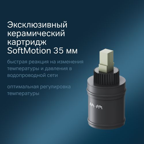 Смеситель для раковины AM.PM X-Joy F85A02100, детальное фото