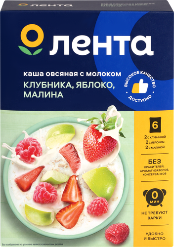 Каша овсяная ЛЕНТА Ассорти с молоком, с клубникой, с яблоком, с малиной, 6х40г, крупный план