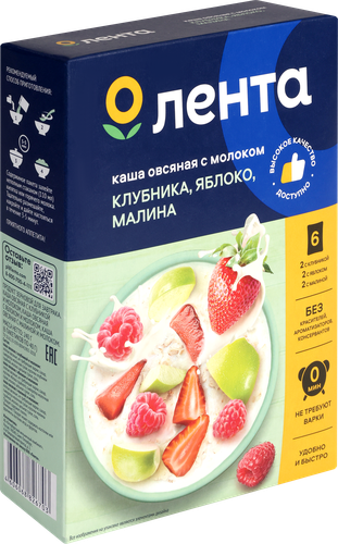 Каша овсяная ЛЕНТА Ассорти с молоком, с клубникой, с яблоком, с малиной, 6х40г, крупный план
