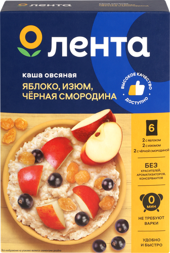 Каша овсяная ЛЕНТА Ассорти, с яблоком, с изюмом, с черной смородиной, 6х40г, детальное фото