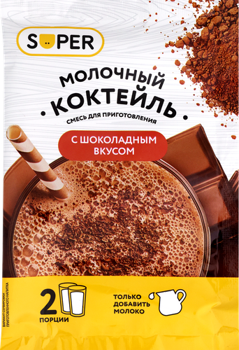 Смесь для приготовления SUPER Молочный коктейль с шоколадным вкусом, 30г, фото