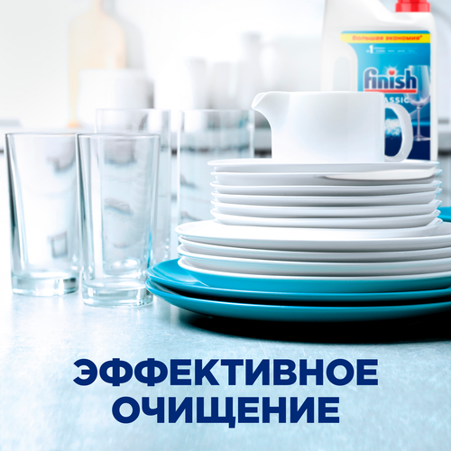 Порошок для посудомоечной машины FINISH, 2,5кг, фото