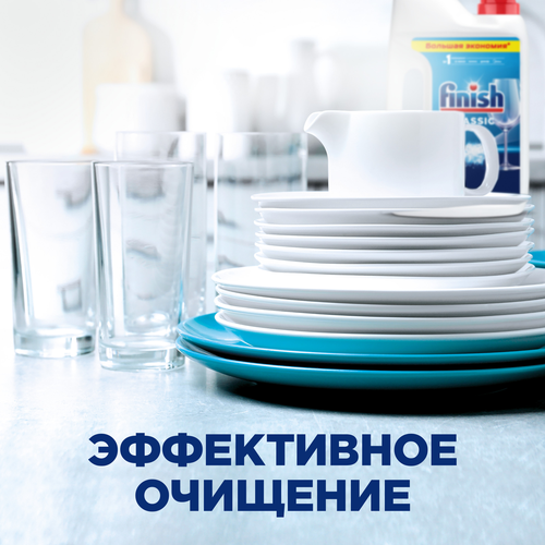 Порошок для посудомоечной машины FINISH, 2,5кг, картинка