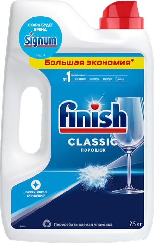 Порошок для посудомоечной машины FINISH, 2,5кг, вид