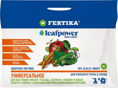 Удобрение минеральное FERTIKA LEAF POWER 50 г, вид