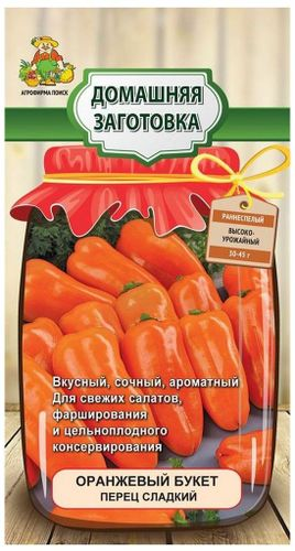 Семена Перца Поиск Оранжевый букет, 0.25г, детальное фото