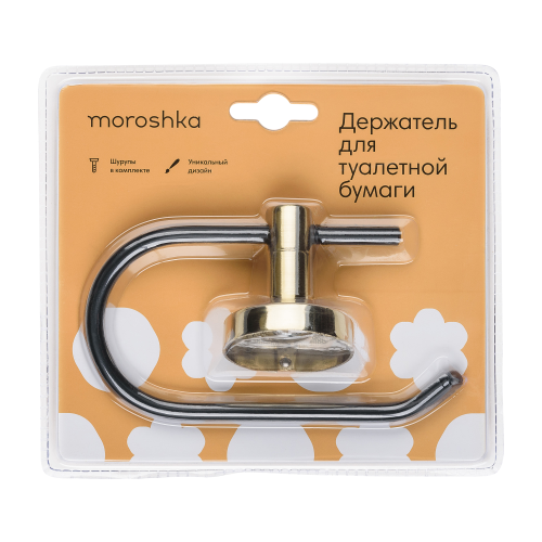 Держатель для туалетной бумаги открытый Moroshka Oro Nero черный 1 шт, вид
