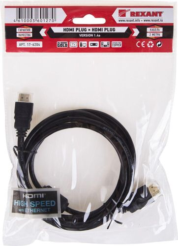 Шнур HDMI-HDMI REXANT 17-6204 черный 2 м, фотография