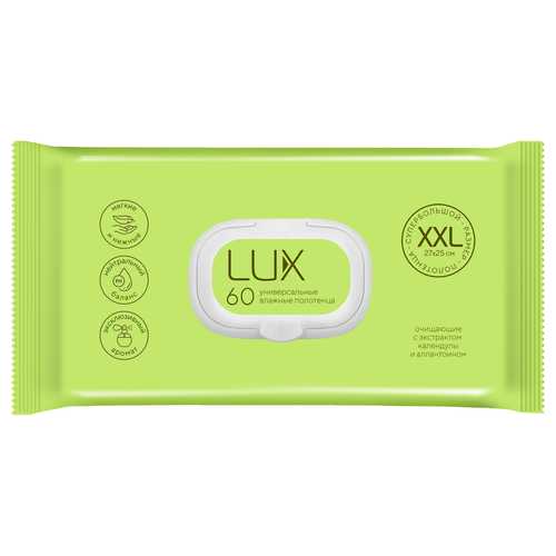 Влажные полотенца LUX  XXL унив. с календ. и аллантоин, картинка