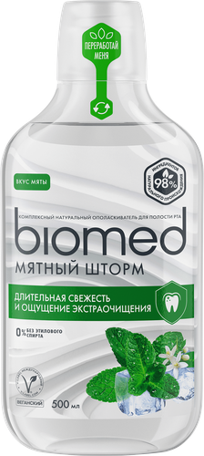 Ополаскиватель для полости рта BIOMED Мятный шторм, 500мл, картинка