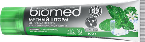 Зубная паста BIOMED Мятный шторм, 100г, изображение