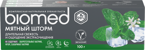 Зубная паста BIOMED Мятный шторм, 100г, детальное фото
