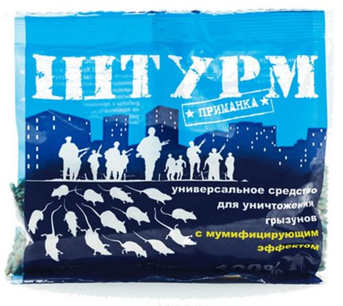 Средство от крыс мышей ШТУРМ зерно п/п пакет 100 гр., фотография