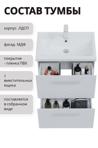 Тумба под раковину Мирра навесная 69x56,5 см белый  (раковина к тумбе арт.4054185), фото
