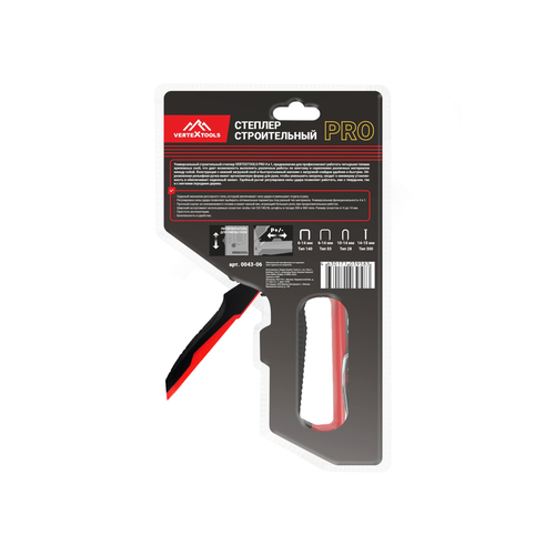 Степлер строительный VERTEXTOOLS pro многофункциональный 4в1,  6-14 мм, вид