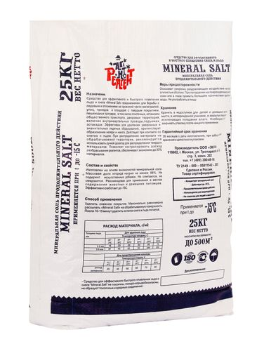Противогололедный реагент Mr.Defroster Mineral Salt 25 кг, картинка