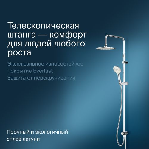 Душевая система AM.PM Gem F0790000, картинка