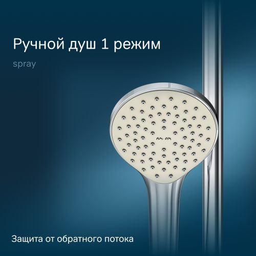 Душевая система AM.PM Gem F0790000, фотография