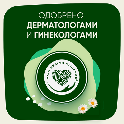 Прокладки женские NATURELLA Ultra Camomile Night Plus with wings Single, 6шт, детальное фото