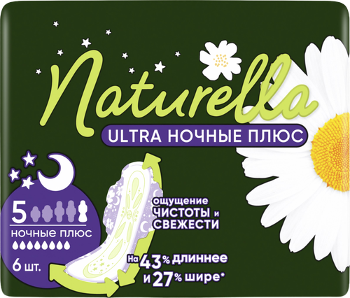 Прокладки женские NATURELLA Ultra Camomile Night Plus with wings Single, 6шт, детальное фото