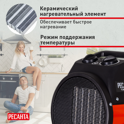 Тепловая пушка электрическая  Ресанта ТЭПК 2 кВт с прямым типом нагрева, детальное фото