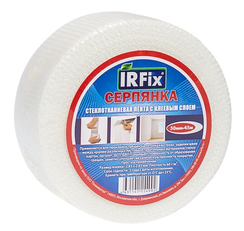 Самоклеящаяся сетка IRFIX 50 мм х 45 м, крупный план