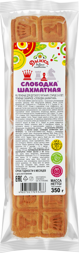 Печенье ДЫМКА Слободка шахматная, 350г, изображение