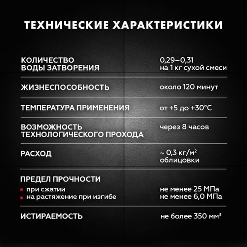 Затирка для швов цементная Церезит СЕ 40 Aquastatic латте 2 кг, вид
