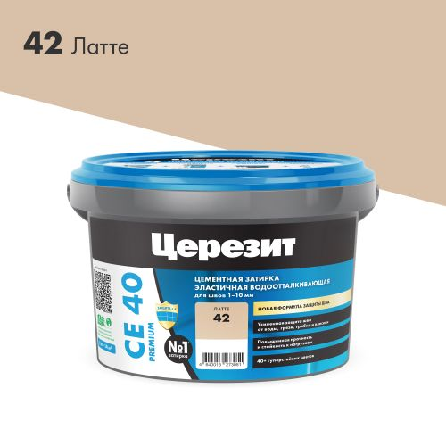 Затирка для швов цементная Церезит СЕ 40 Aquastatic латте 2 кг, картинка