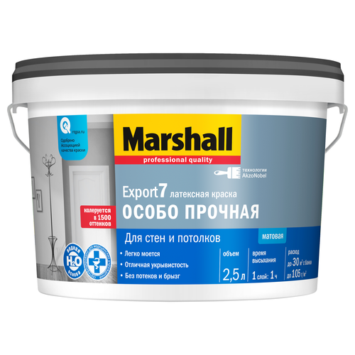 Краска Masterline by Marshall Export 7 матовая латексная BW 2,5 л, фотография