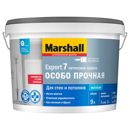 Краска Masterline by Marshall Export 7 матовая латексная BW 9 л, крупный план