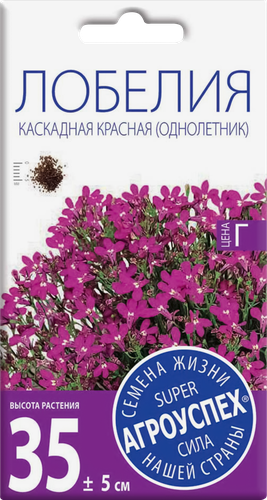 Семена АГРОУСПЕХ Лобелия Каскадная, красная, 0,1г, вид