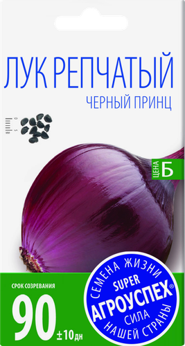 Семена АГРОУСПЕХ Лук репчатый Черный принц, 0,5г, вид