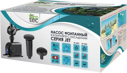 Насос фонтанный ECOTEC в комплекте с насадками 55 Вт 3000 л/ч Hmax 3 м, вид