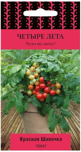 Семена Томата ПОИСК Четыре лета Красная Шапочка 5 шт, изображение