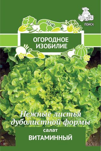 Семена Салата ПОИСК Витаминный Огородное изобилие 1 г, изображение