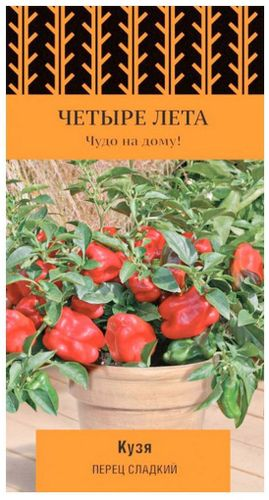 Семена Перца сладкого ПОИСК Четыре лета Кузя 5 шт, крупный план