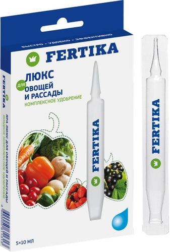 Удобрение комплексное FERTIKA Люкс для овощей и рассады 5 ампул по 10 мл, вид