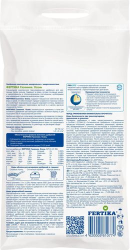Удобрение минеральное FERTIKA Газон 10 кг, картинка