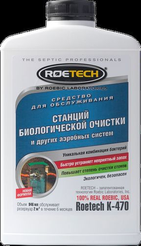 Средство для обслуживания станций биологической очистки  и других аэробных систем Roetech K-470   946мл, картинка