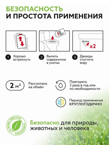 Средство для обслуживания станций биологической очистки  и других аэробных систем Roetech K-470   946мл, фотография