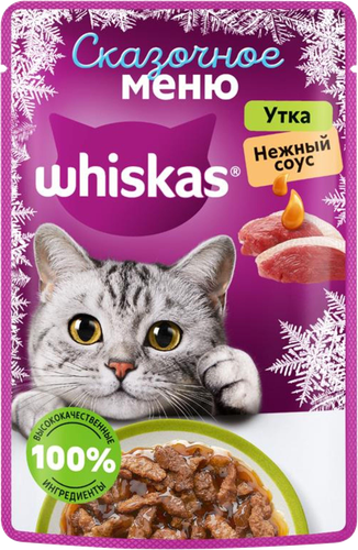 Корм консервированный для кошек WHISKAS Сказочное меню утка в нежном соусе, 75г, крупный план