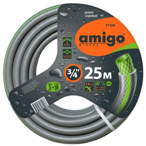 Шланг садовый AMIGO трехслойный 3/4" 25м, 77169, крупный план