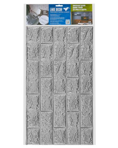 Панель ПВХ самоклеящаяся LAKO DECOR кирпич серебристый  70 х 77 СМ, изображение
