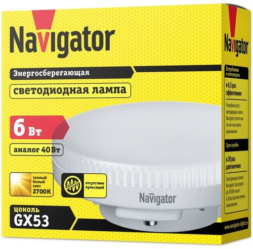 Лампа светодиодная табл gx53 6 Вт 2700 К тёплый свет, детальное фото