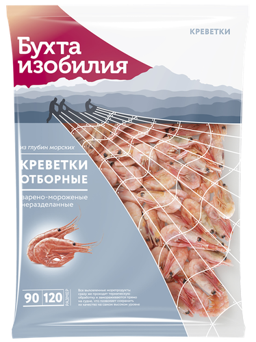 Креветки варено-мороженые БУХТА ИЗОБИЛИЯ Отборные неразделанные 90/120, 850г, фото
